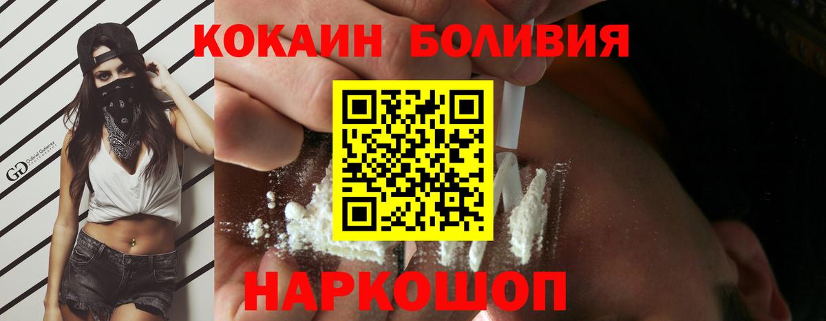 Кокаин VHQ Тайшет