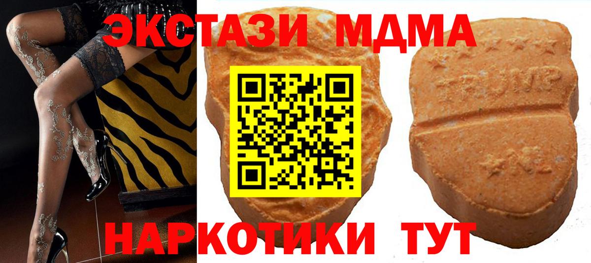 ГАШ  МАРИХУАНА  COCAIN  Вход с VPN  Тайшет  Мефедрон кристаллы 