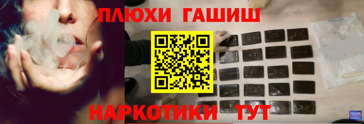 Гашиш Cannabis  Вход с VPN  Тайшет  ГАШ индика сатива 