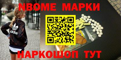 марки lsd Обнинск