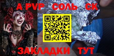 не бодяженный Обь