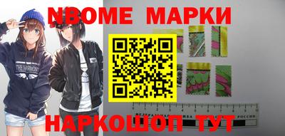 марки lsd Обнинск