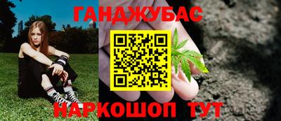 каннабис Нягань
