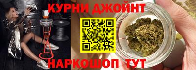 каннабис Нягань