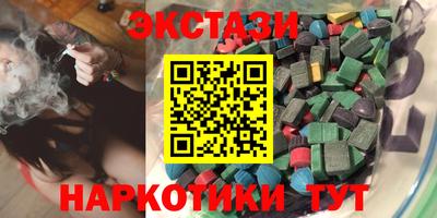 марки lsd Обнинск