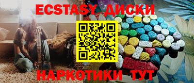 каннабис Нягань