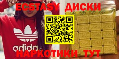 не бодяженный Обь