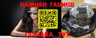 каннабис Нягань