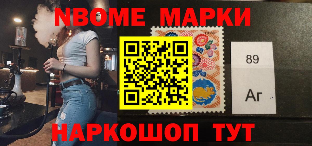 Лсд 25 экстази ecstasy Тайшет