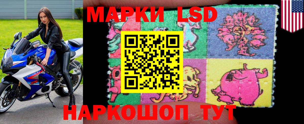 Марки NBOMe 1,5мг Тайшет