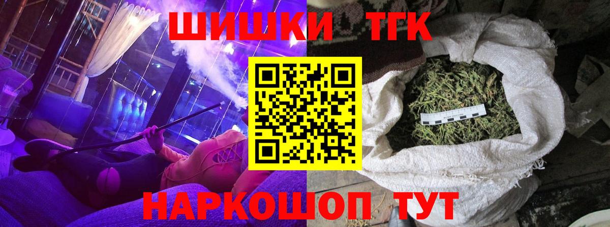 Каннабис Amnesia  Канабис марихуана  Вход с VPN  Тайшет  Бошки марихуана THC 21% 